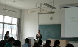 H:\行政\本科\期中教学检查\员工发言.jpg